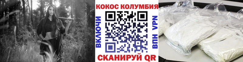 Наркотические вещества Новоузенск МАРИХУАНА  NBOMe  Гашиш  Кокаин  АМФЕТАМИН 