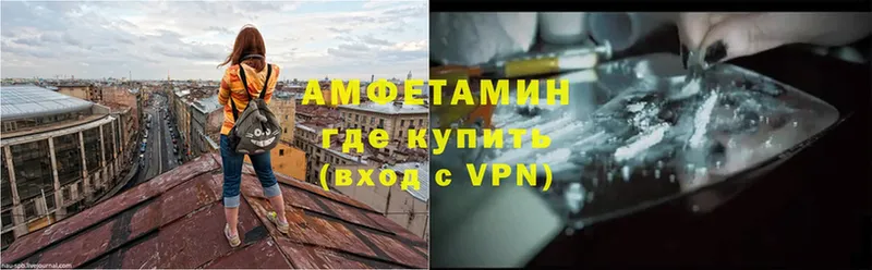 АМФЕТАМИН Premium  Новоузенск 