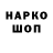 Наркотические марки 1500мкг DanyaToper_PVP