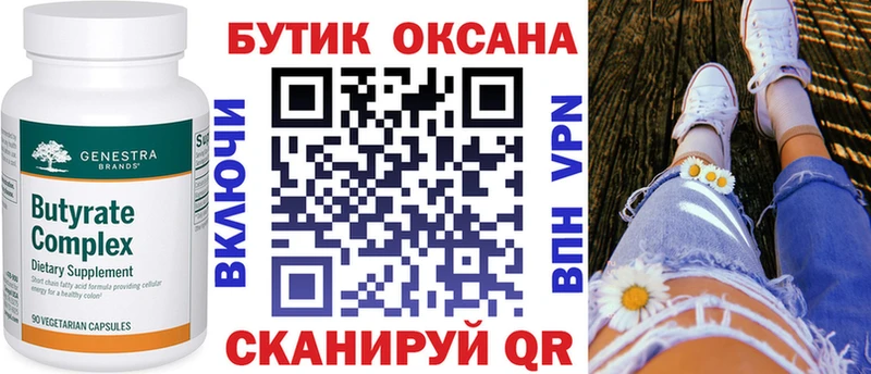 kraken зеркало  продажа наркотиков  Новоузенск  Бутират оксана 