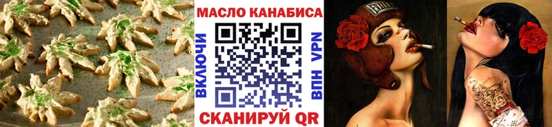 Canna-Cookies марихуана  это официальный сайт  Новоузенск  продажа наркотиков 