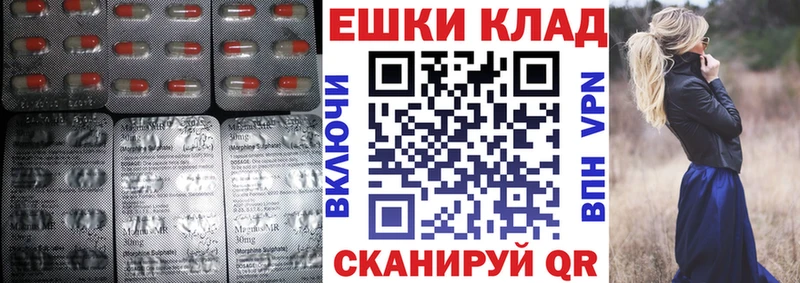 даркнет сайт  Новоузенск  ЭКСТАЗИ диски 