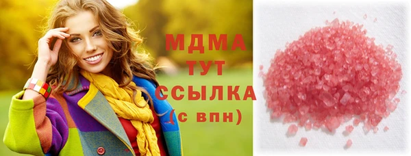 эйфоретик Новозыбков