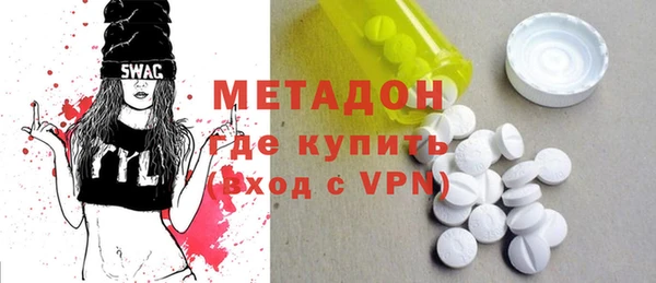 эйфоретик Новозыбков