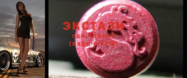 марки lsd Новокубанск