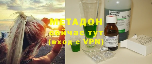 метадон Нязепетровск