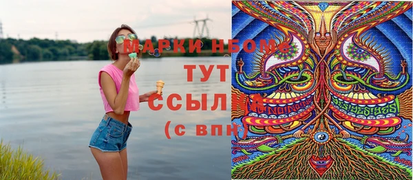 марки lsd Новокубанск