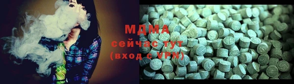 марки lsd Новокубанск