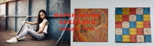 эйфоретик Новозыбков