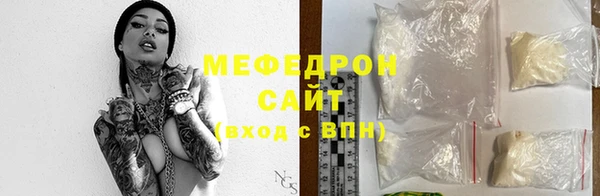эйфоретик Новозыбков
