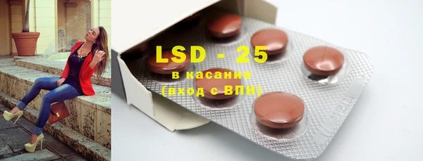 марки lsd Новокубанск