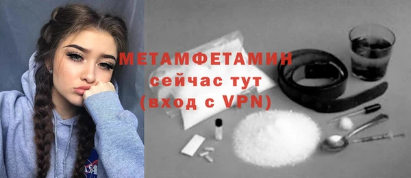 прущая мука Новодвинск
