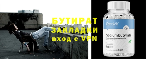 прущая мука Новодвинск