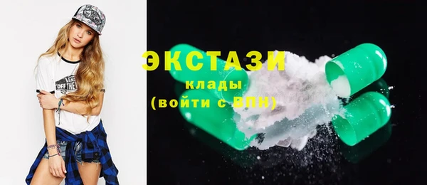 марки lsd Новокубанск