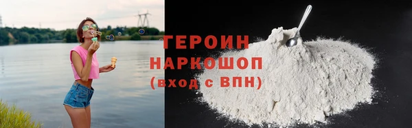 эйфоретик Новозыбков