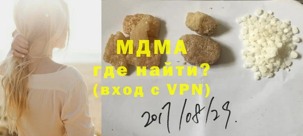 марки lsd Новокубанск