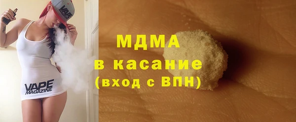 эйфоретик Новозыбков