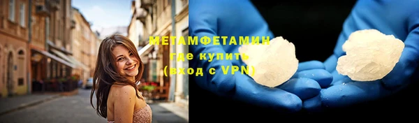 кокаин перу Нефтекумск