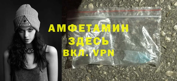 эйфоретик Новозыбков