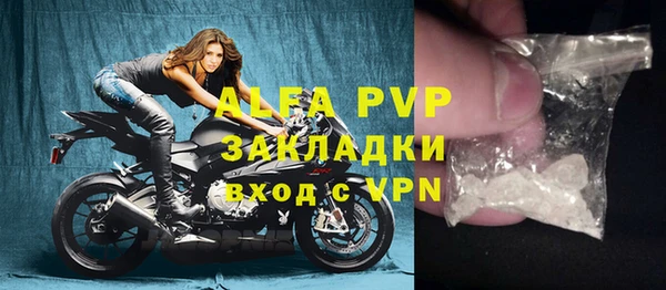эйфоретик Новозыбков