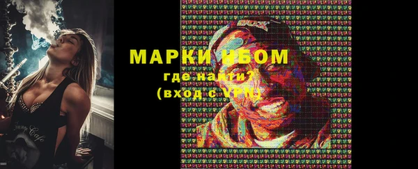 прущая мука Новодвинск