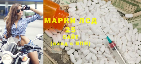 прущая мука Новодвинск
