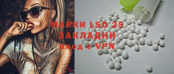 марки lsd Новокубанск