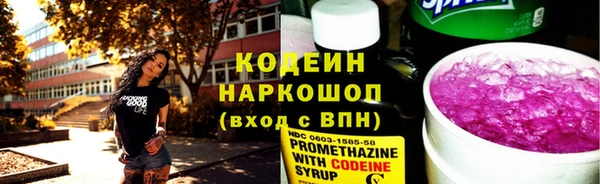 эйфоретик Новозыбков