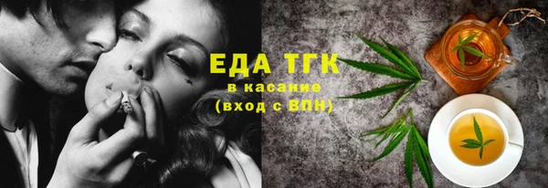 марки lsd Новокубанск