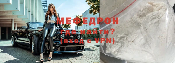 стафф Няндома