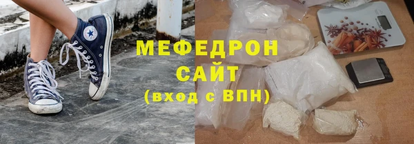 эйфоретик Новозыбков