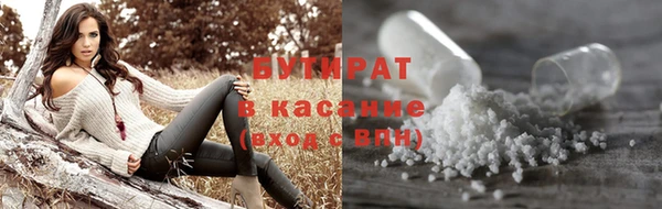 эйфоретик Новозыбков
