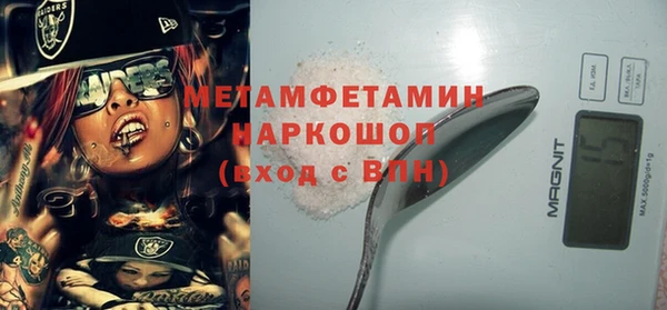 прущая мука Новодвинск