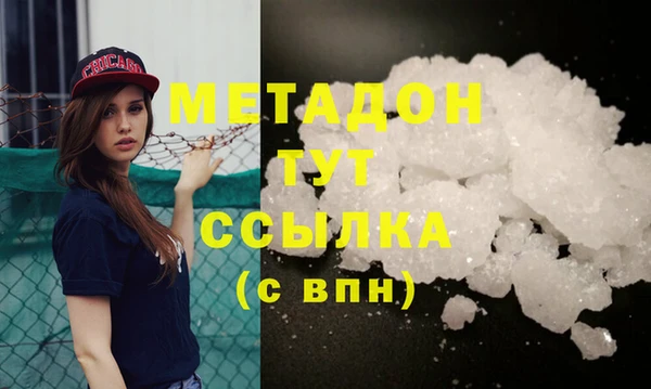 марки lsd Новокубанск