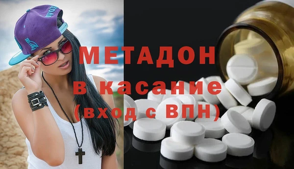 марки lsd Новокубанск