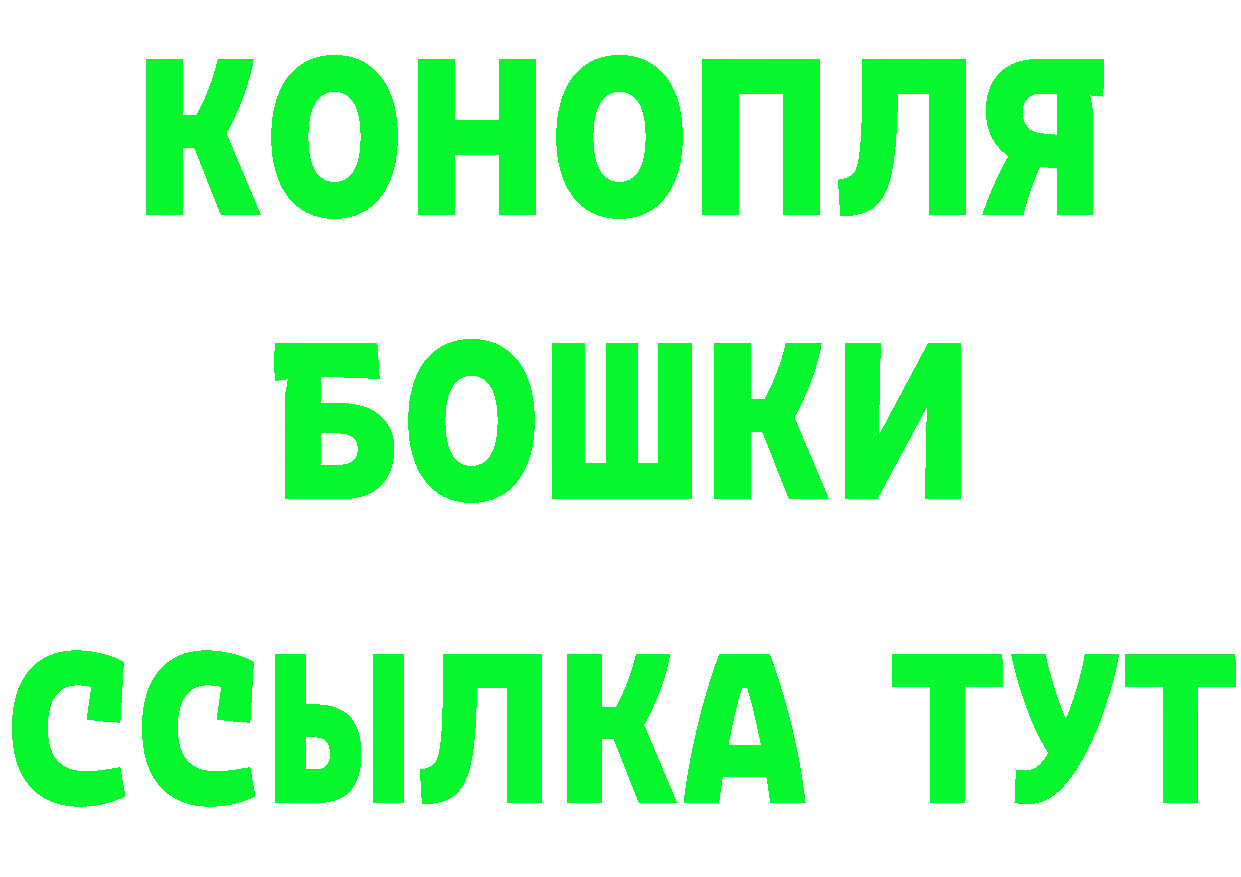 Кетамин VHQ как войти площадка мега Новоузенск