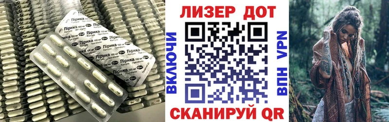 ЛСД экстази ecstasy  Новоузенск 