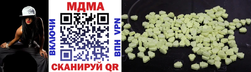 МДМА VHQ  где продают   мориарти клад  Новоузенск 