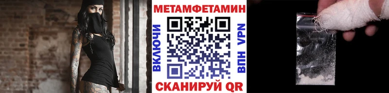 где продают   Новоузенск  МЕТАМФЕТАМИН винт 
