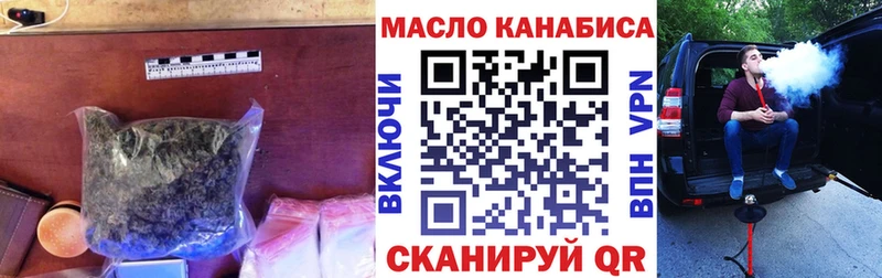 где купить наркоту  Новоузенск  Дистиллят ТГК Wax 
